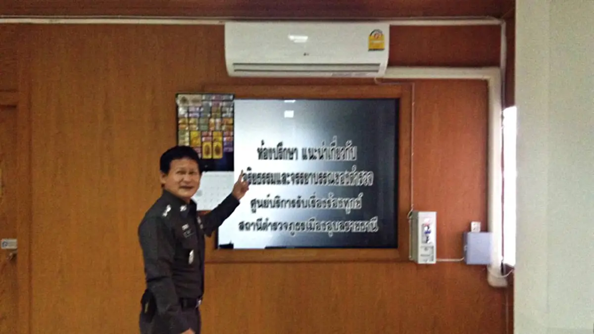 จบลงแบบพลิกเกินคาด!! ผู้การตร.อุบลฯ สั่งตรงเคลียร์ปัญหา "แอร์หยอดเหรียญ" บนโรงพัก หลังโซเชียลจัดหนักแนวคิดขัดแย้งการใช้เงินภาษีปชช.!?!