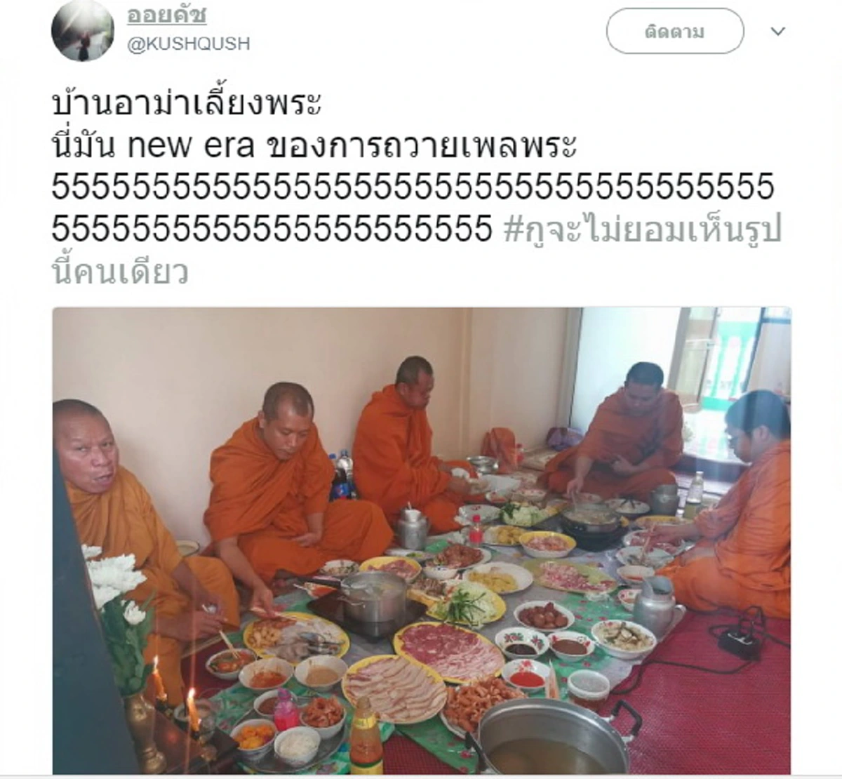 จัดไปชุดใหญ่!!  ถวายเพลด้วย “ชาบู” ชุดใหญ่ ล้อมวงปรุงเอง เหมาะสมแล้วหรือ???