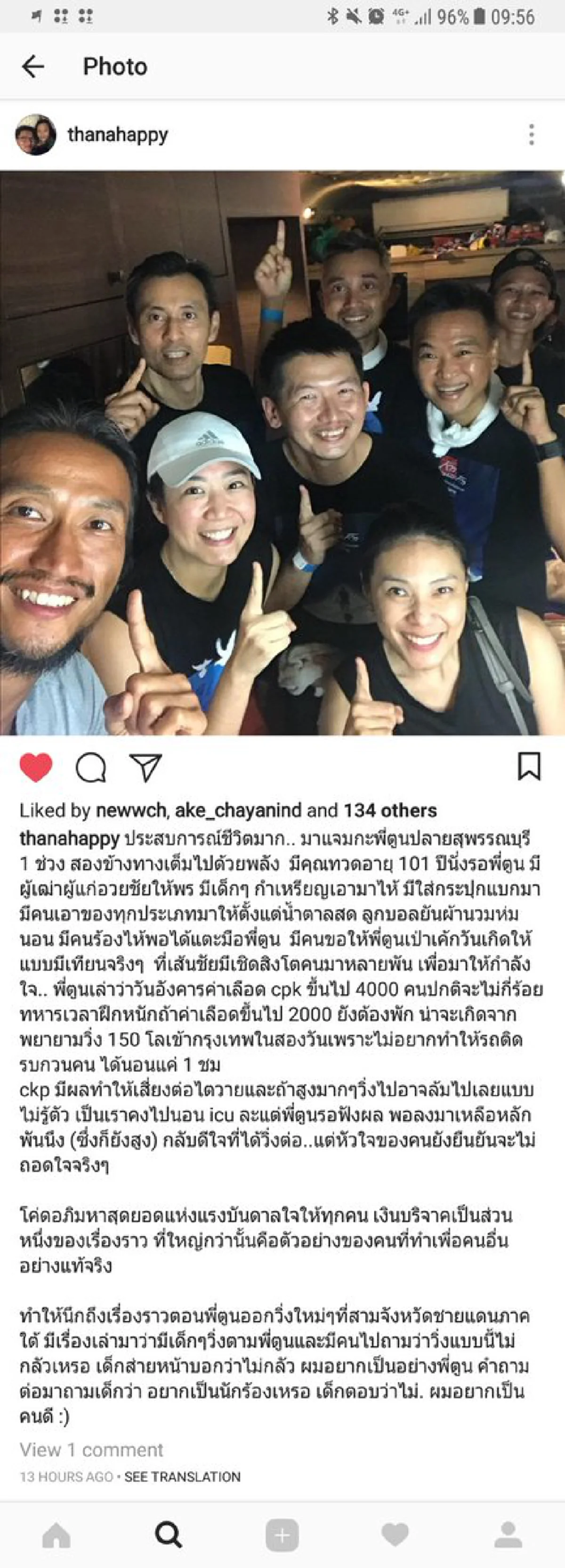 เสี่ยงล้มลงโดยไม่รู้ตัว!!! เผย “ตูน บอดี้สแลม” เฉียดตายก่อนเข้ากรุงเทพฯ เหตุ ค่า CPK พุ่งสูง คนที่มาวิ่งแจมกับพี่ตูนยกพี่ตูน เป็นโคตรอภิมหาส