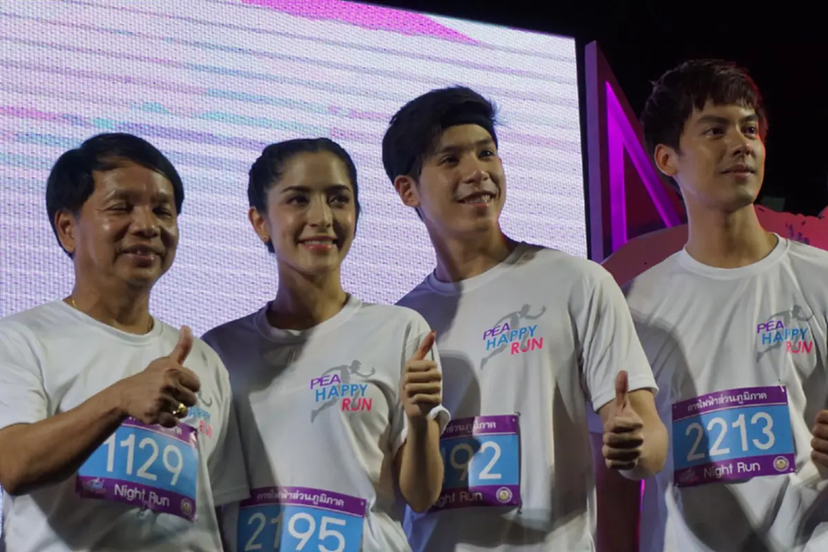 วิ่งสุดมันส์...วันแฮปปี้!!! "PEA HAPPY RUN" ชมเมืองพัทยายามค่ำคืน พร้อมกองทัพศิลปินดารา คนรักสุขภาพ ยกทัพร่วมคึกคัก!!!