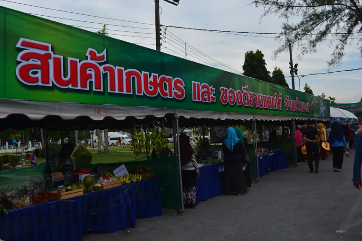 เริ่มแล้ว!!! มหกรรมผลไม้ของดีเมืองยะลา วันที่ 25 – 27 ส.ค.61