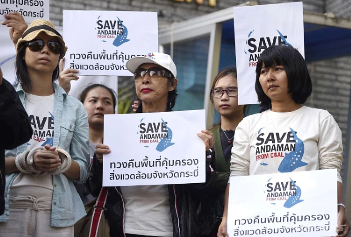 ไม่ยุติไม่เลิกชุมนุม!?!?  "เครือข่ายปกป้องอันดามัน" แสดงพลังหน้าทำเนียบ ...เปิดชัดข้อเสนอเลิกโรงไฟฟ้าถ่านหิน (รายละเอียด)