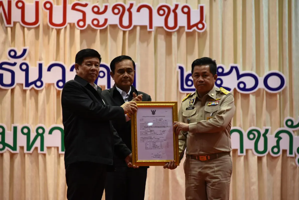 ของขวัญปีใหม่!!! ทส. เดินหน้า จัดที่ดินทำกินให้ประชาชนผู้ยากไร้ ปี 61 อีกกว่า 1 แสนไร่ หลังจากจัดให้ประชาชนไปแล้วกว่า 2.5 แสนไร่!!!