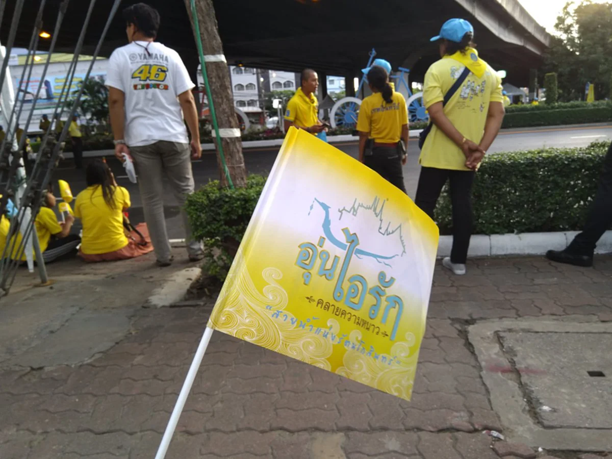 สมเด็จพระเจ้าอยู่หัว ทรงจักรยานพระที่นั่ง นำขบวน"Bikeอุ่นไอรัก" พสกนิกรเปล่งเสียงทรงพระเจริญดังก้อง