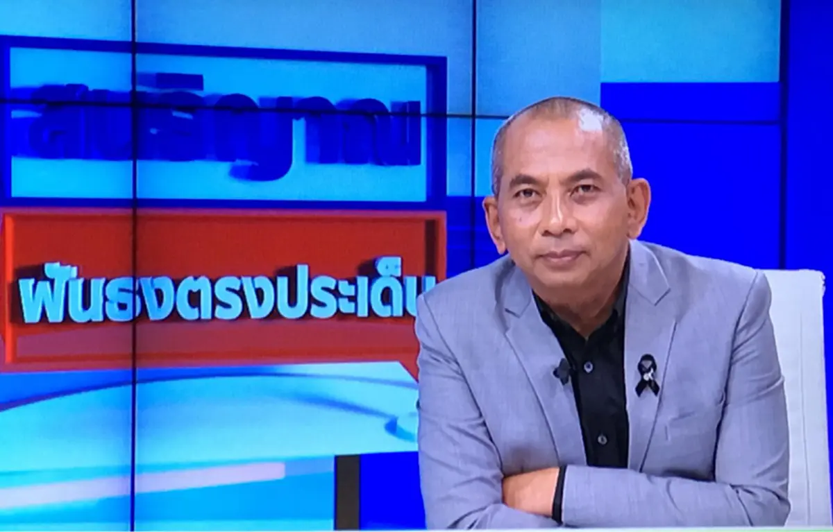 วิบากกรรม "ลุงกำนัน"ไม่สิ้นสุด จากลิ่วล้อ ถึงคำบิดเบือน"พานทองแท้" !