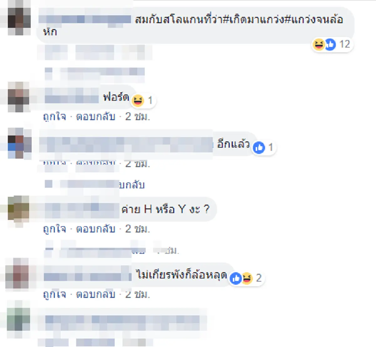 เรื่องใหญ่แน่ จำได้มั้ยสาวโดนโชว์รูมแนะให้โกหกประกัน รถป้ายแดงล้อหัก ล่าสุดบริษัทแม่ขอเคลียร์ด่วน