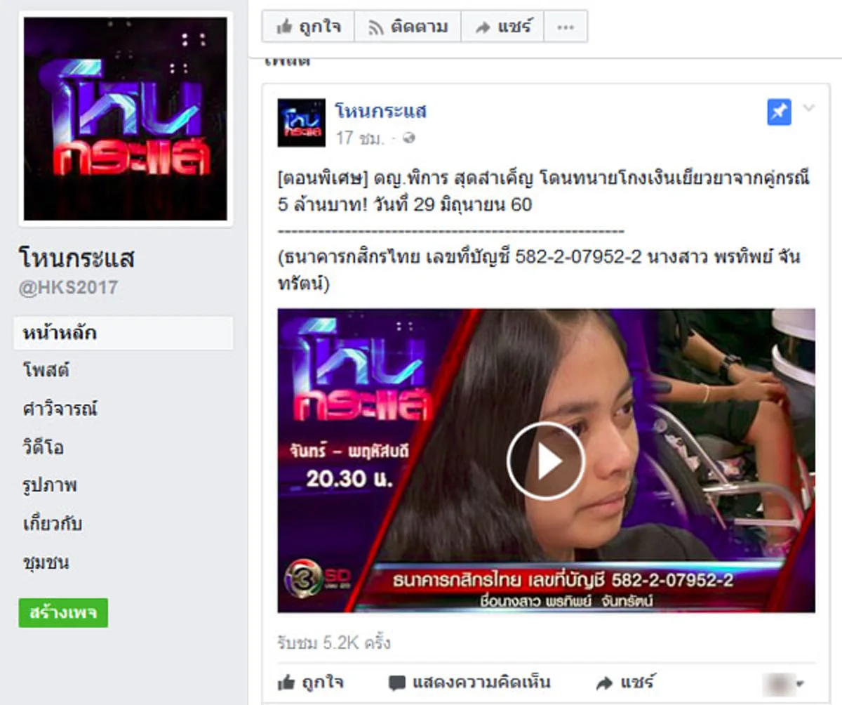 อย่างงี้ต้องเคลียร์!!! "หนุ่ม กรรชัย" สายตรงขอเคลียร์ "จอมขวัญ" หลังฝากประโยคจี๊ดไว้ในรายการ ปมดราม่าแย่งแขกรับเชิญ!!??