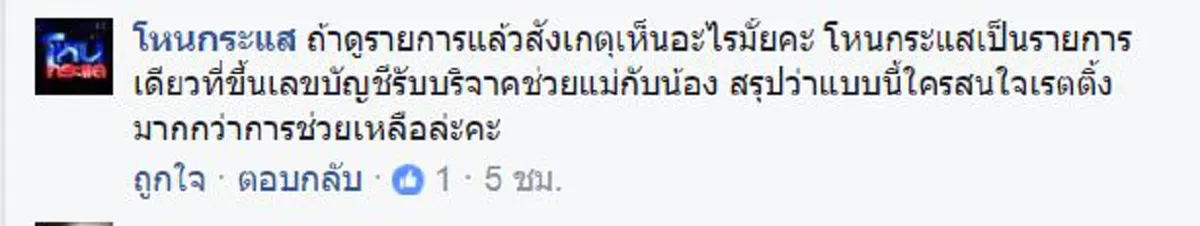 อย่างงี้ต้องเคลียร์!!! "หนุ่ม กรรชัย" สายตรงขอเคลียร์ "จอมขวัญ" หลังฝากประโยคจี๊ดไว้ในรายการ ปมดราม่าแย่งแขกรับเชิญ!!??
