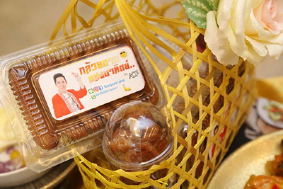 ซีพีเอ็น ขอชวนเชิญชาวไทย มารวมใจสร้างบุญ ละเว้นเนื้อสัตว์ กับงาน  เทศกาลอาหารเจกรุงเทพฯ by Wongnai