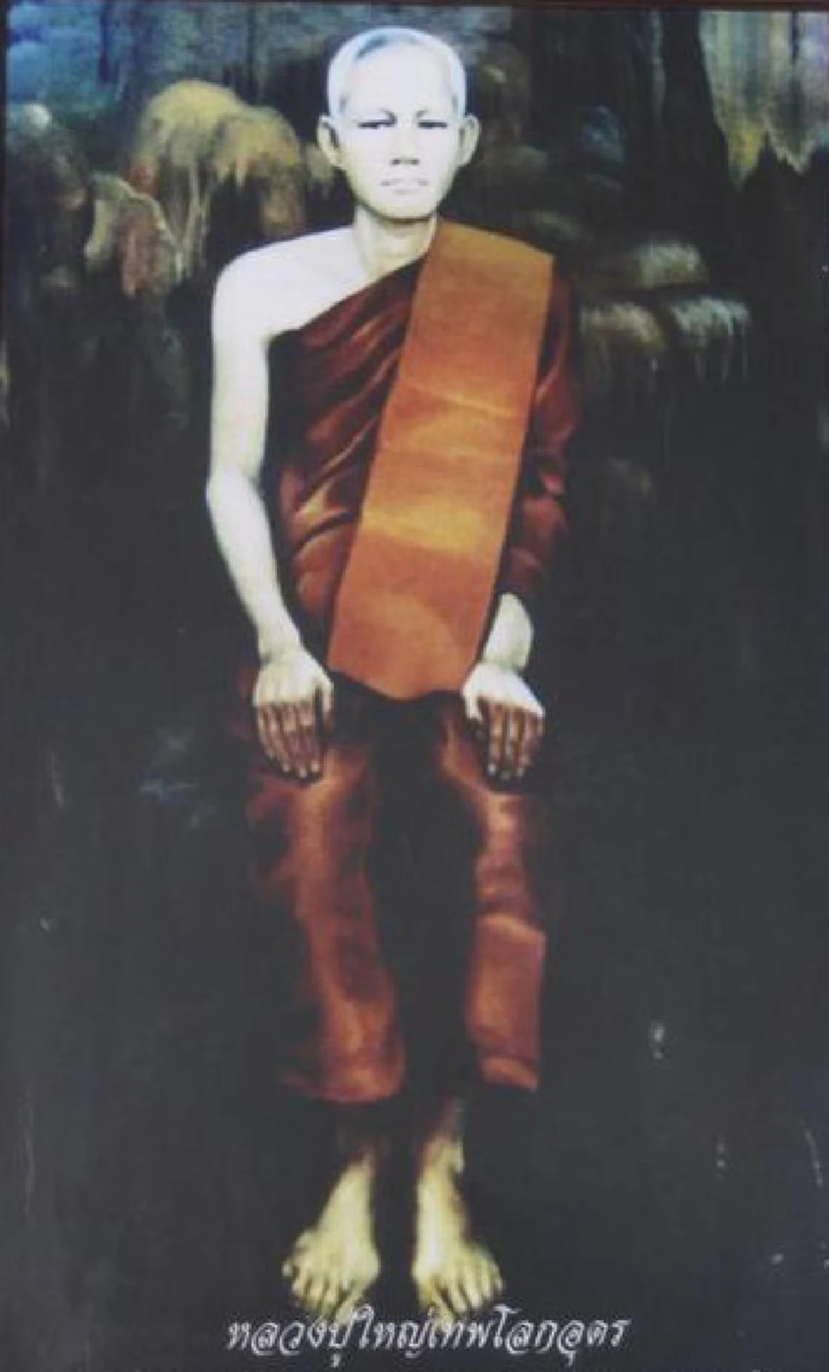 เมื่อ"หลวงปู่ดู่ พรหมปัญโญ"โดนไข้มาลาเรียกลางป่าดงดิบเกือบไม่รอดชีวิต "หลวงปู่บรมครูเทพโลกอุดร"ช่วยทันกินยาลูกกลอนแค่ ๒ เม็ด