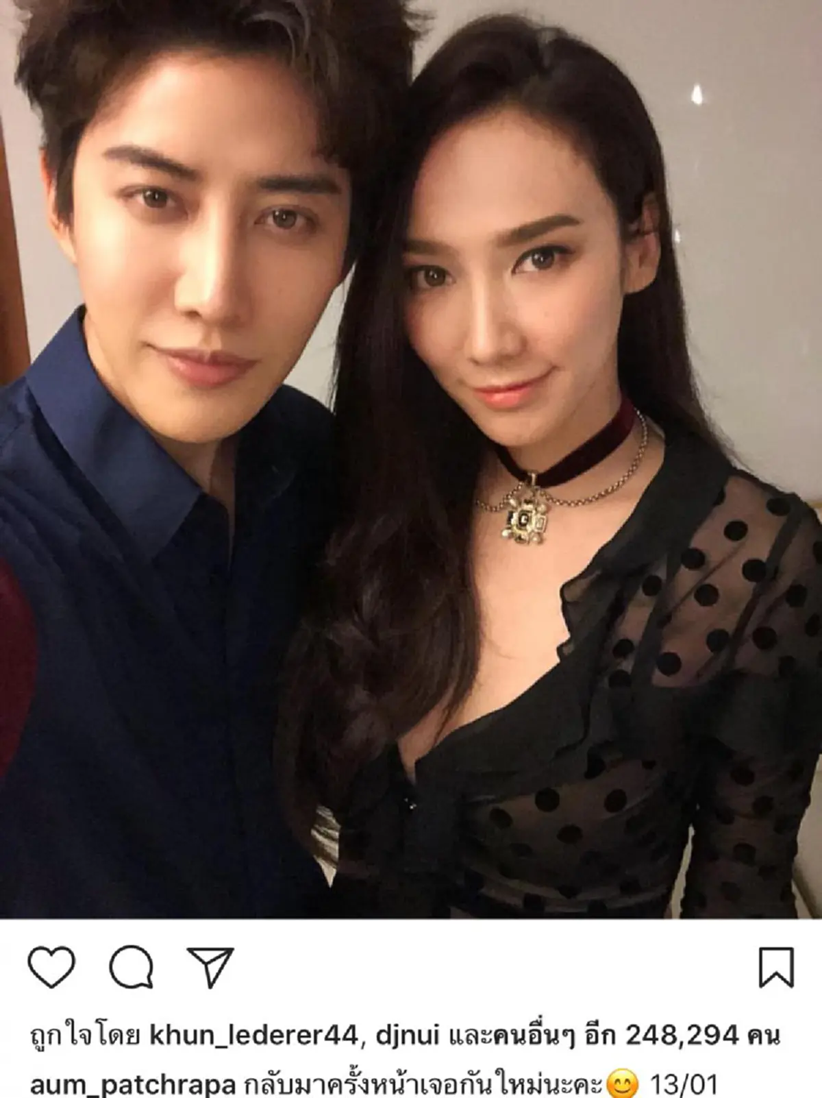 คนหรือนางฟ้า!!   เปิดคำพูด อั้ม-ไมค์ โพสต์ถึงกันและกัน หลัง ออม-แอมป์ เปิดตัวคบจริง