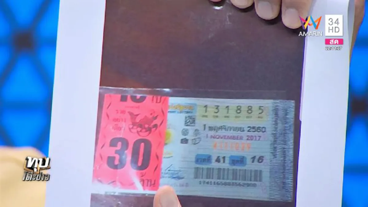 เดือดกลางรายการ!!! ศึกชิงหวย 30 ล้าน "ตำรวจปะทะครู" ใครพูดจริง? ทนายชี้ทำกันเป็นขบวนการ มี "ตำรวจระดับสูง" อยู่เบื้องหลัง!?? (มีคลิป)