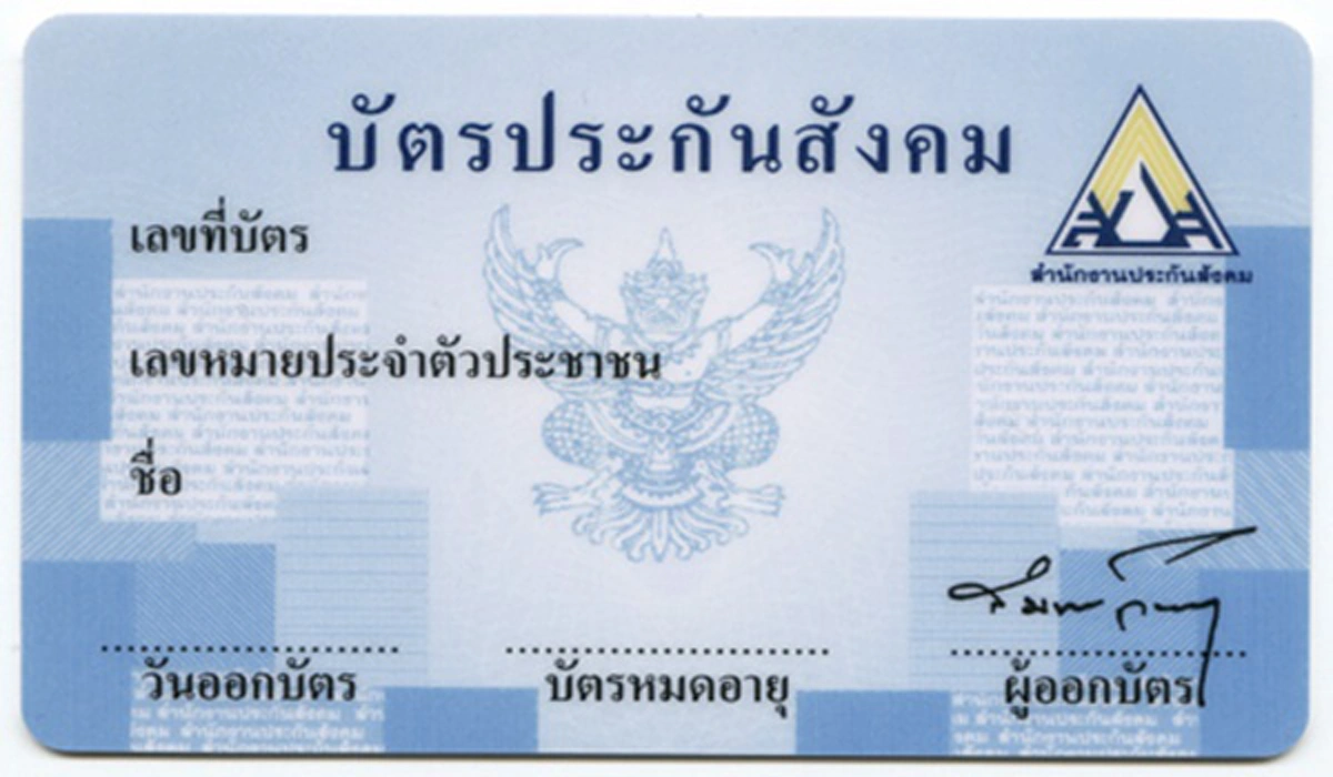 รู้แล้วรีบแชร์ด่วน!!! 6 เอกสารสำคัญหาย ไม่ต้องไปแจ้งความ ไปยื่นเรื่องทำใหม่ได้เลย