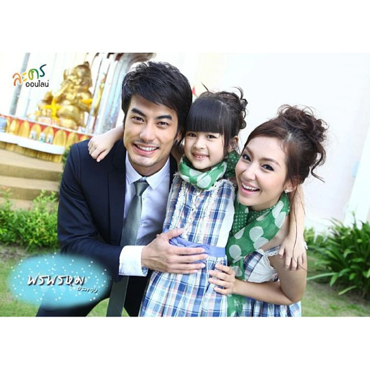 ***เกิดมาฆ่านางเอกรุ่นพี่!!! ยังจำกันได้ไหม "น้องอันดา พรพรหมอลเวง" ปัจจุบันโตเป็นสาวแล้ว ดีกรีความสวยมาเต็ม !?