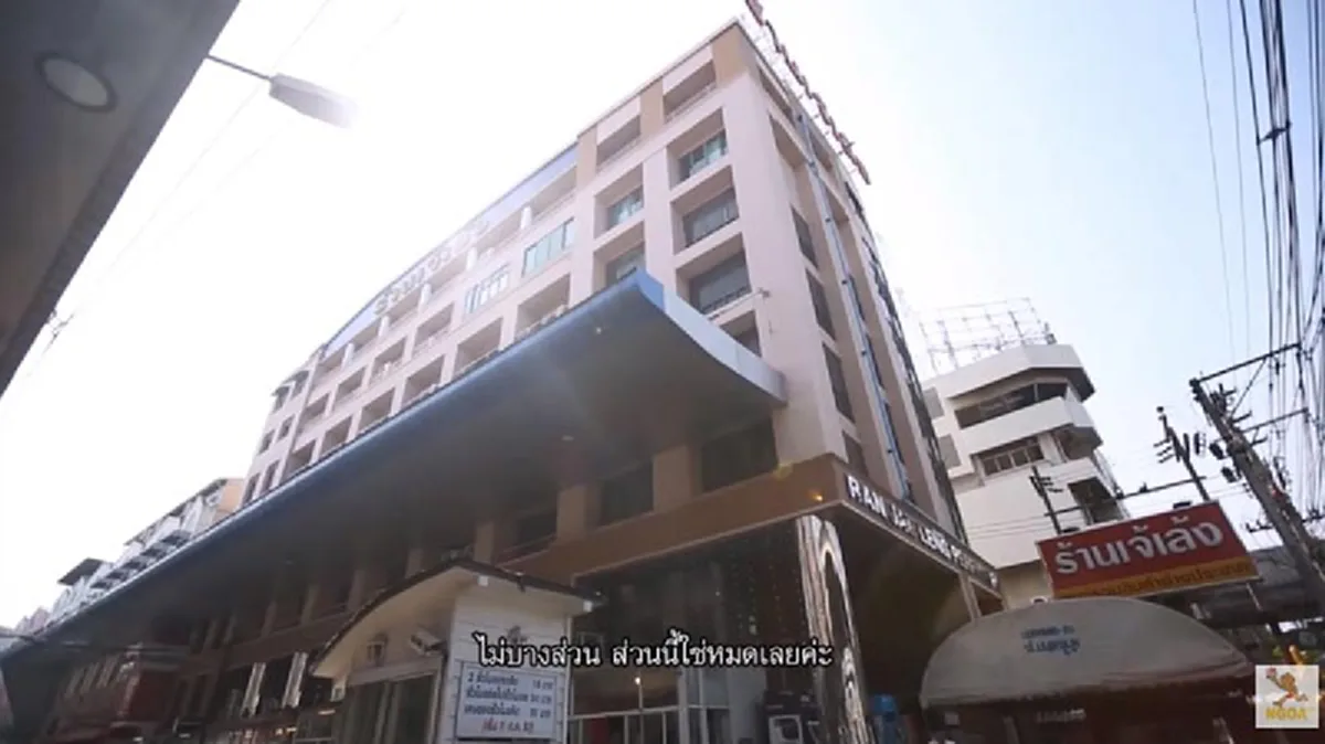ตะลึงกันทั้งประเทศ!! เปิดอาณาจักร "เจ้เล้ง ดอนเมือง" บนตึก 7 ชั้นสุดอลัง ส่องแต่ละห้องแล้วบอกเลย...สมฐานะเศรษฐินีหมื่นล้านสุดๆ!!?? (มีคลิป)