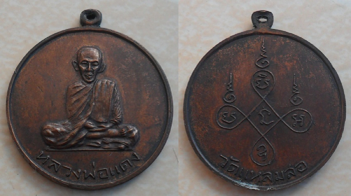 พระดีเมืองร้อยเกาะสุราษฎร์ธานี "หลวงพ่อแดง วัดแหลมสอ"เต็มเปี่ยมด้วยอิทธิฤทธิ์..เดินบนน้ำจีวรไม่เปียก ข้ามฝั่งไม่ต้องใช้เรือ อย่างน่าอัศจรรย์