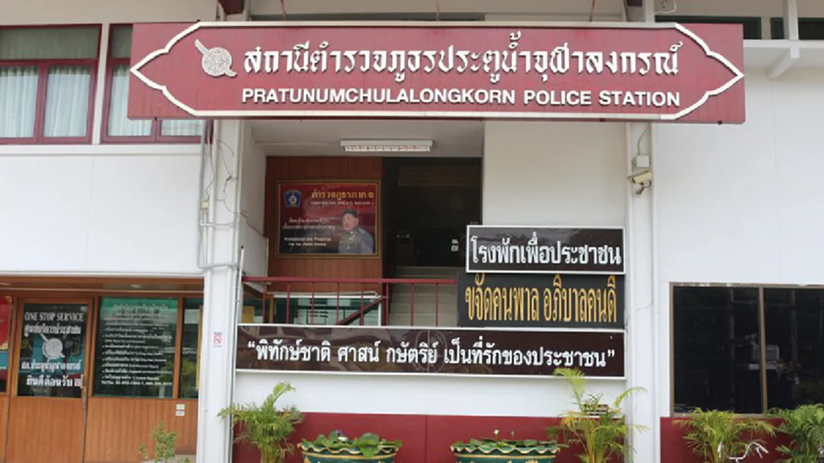 งงหนัก ผกก.ออกหน้าแจงตร.ฉกกินผลไม้เรื่องเข้าใจผิด บอกสงสารผู้ต้องหา เลยซื้อของกลางไว้แจก