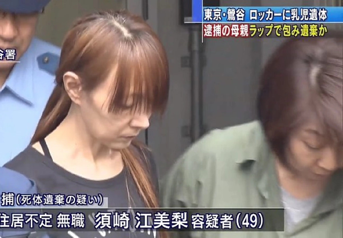 ตู้ซ่อนศพ! จับหญิงเก็บศพทารกไว้ใน ตู้ล็อกเกอร์หยอดเหรียญ นานหลายปี