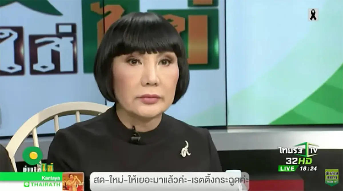 ถึงกับของขึ้น!!! "ม้า อรนภา" เดือดตอกกลับร่ายยาว "เกรียนคีย์บอร์ด" เข้าใจซะใหม่? หลังเจอดราม่า ด่าคนสาดน้ำท้ายรถกระบะ!!? (มีคลิป)