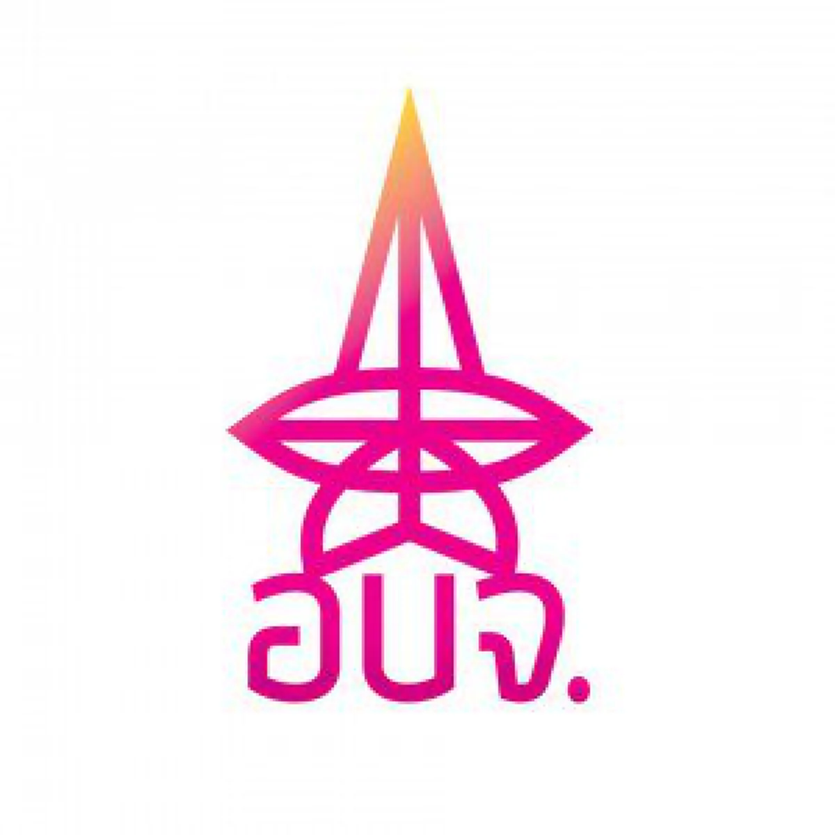 ฝันเก้อ\"เนติวิทย์\"ปธ.สภานิสิตจุฬาฯ!! ลั่นเปลี่ยน \"ถวายบังคมเป็นยืนเคารพ\"..ไร้ราคาเพราะไม่ได้เป็นตัวแทนที่แท้จริง!!เพียงประธานในที่ประชุมของคน36คน??