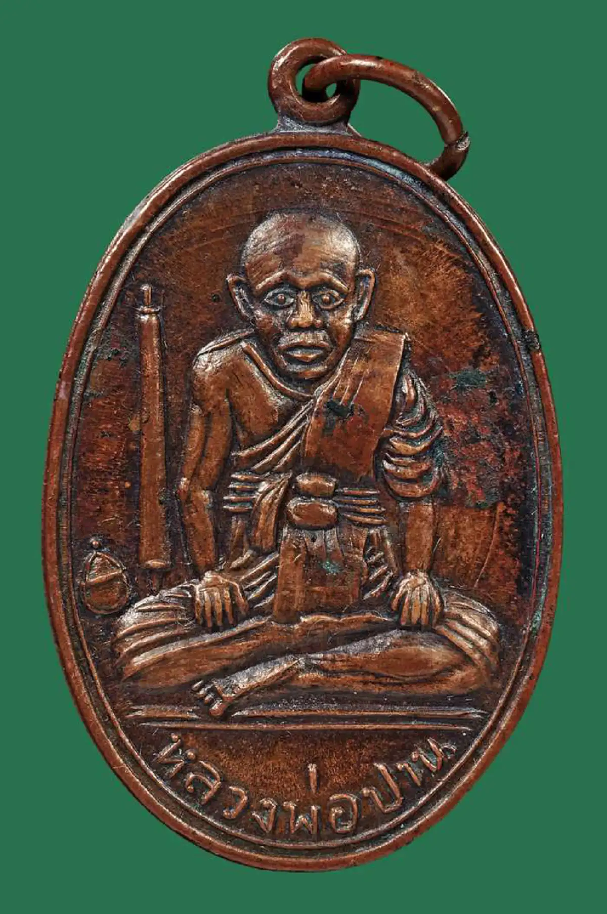 หลวงพ่อปาน