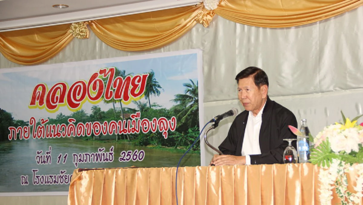 ขุดหรือไม่ขุด!! เดินหน้า ดันโปรเจ็ค “คลองไทย หัวใจของชาติ” ศึกษา ข้อดี ข้อเสีย ประเทศจะได้อะไร ขุดคลองเชื่อม อันดามัน - อ่าวไทย