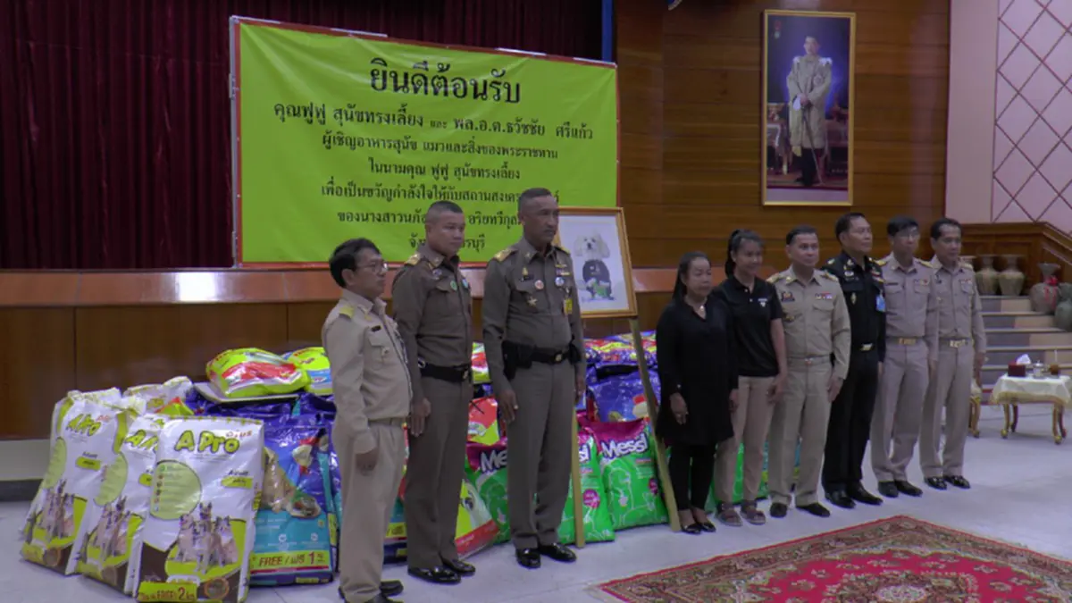น้ำพระทัยปกเกล้า!! สมเด็จพระเจ้าอยู่หัวมหาวชิราลงกรณ พระราชทานอาหารสัตว์เพื่อเป็นขวัญกำลังใจให้สถานสงเคราะห์สัตว์ที่ชะอำ #ทรงพระเจริญ (คลิป)