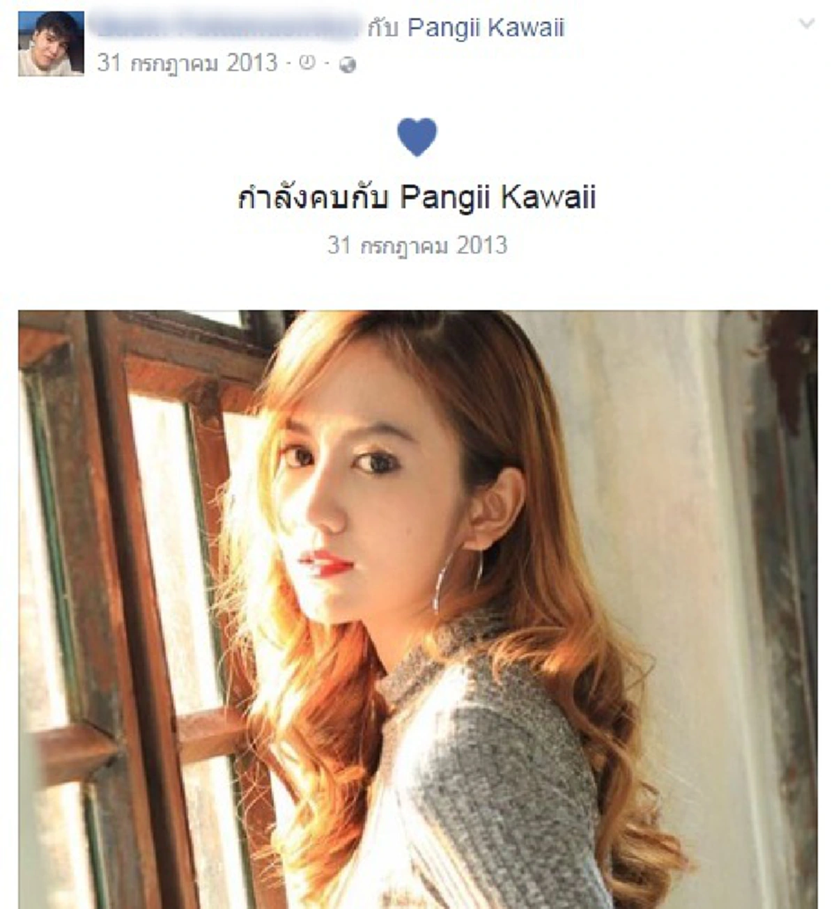 หนุ่มๆอกหักกันเป็นแถว!!! เมื่อรู้ว่า "น้องแป้ง" ลูกสาวคนสวย "ไชยา มิตรชัย" มีแฟนแล้ว! แถมคบกันมาหลายปีแล้ว บอกเลยตะมุตะมิสุดๆ!!! (มีภาพ)