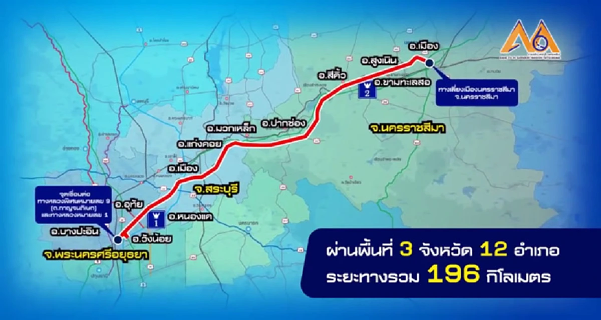 รู้แล้วแชร์ต่อด้วยนะ!!เริ่มแล้ว มอเตอร์เวย์ “บางปะอิน-โคราช” เชื่อมต่อเพื่อนบ้าน “ลาว-เวียดนาม-กัมพูชา-จีนตอนใต้” ขยายเศรษฐกิจภาคอีสาน