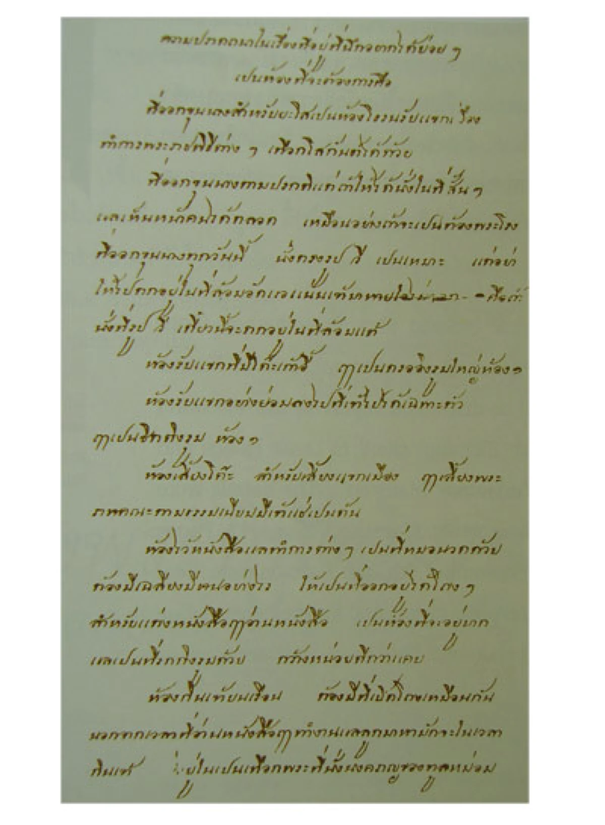 เปิดประวัติ "พระยาราชสงคราม" ผู้บูรณะพระปรางค์วัดอรุณฯ ถวาย ร.๕ เผย..ยังเป็นนายช่างสร้าง "พระที่นั่งวิมานเมฆ" และ "เรือพระที่นั่งสุพรรณหงษ์"