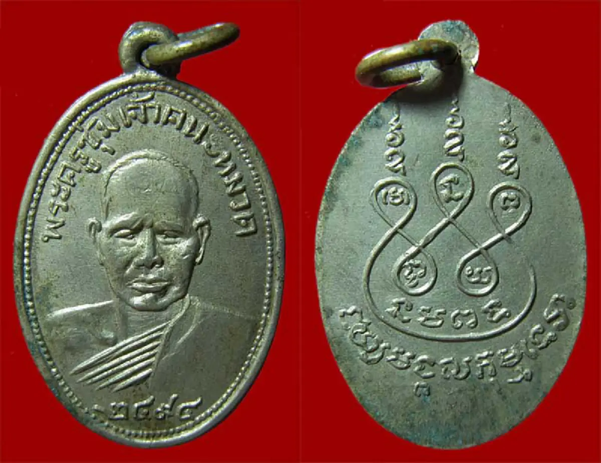 เกจิสุดเหนียวแห่งเมืองโอ่ง "หลวงพ่อชุ่ม วัดราชคาม" ศิษย์ร่วมสำนักเสด็จเตี่ย "หลวงปู่ศุข" คนราชบุรีนิยมแขวนเหรียญต่างหวงแหนมาก.