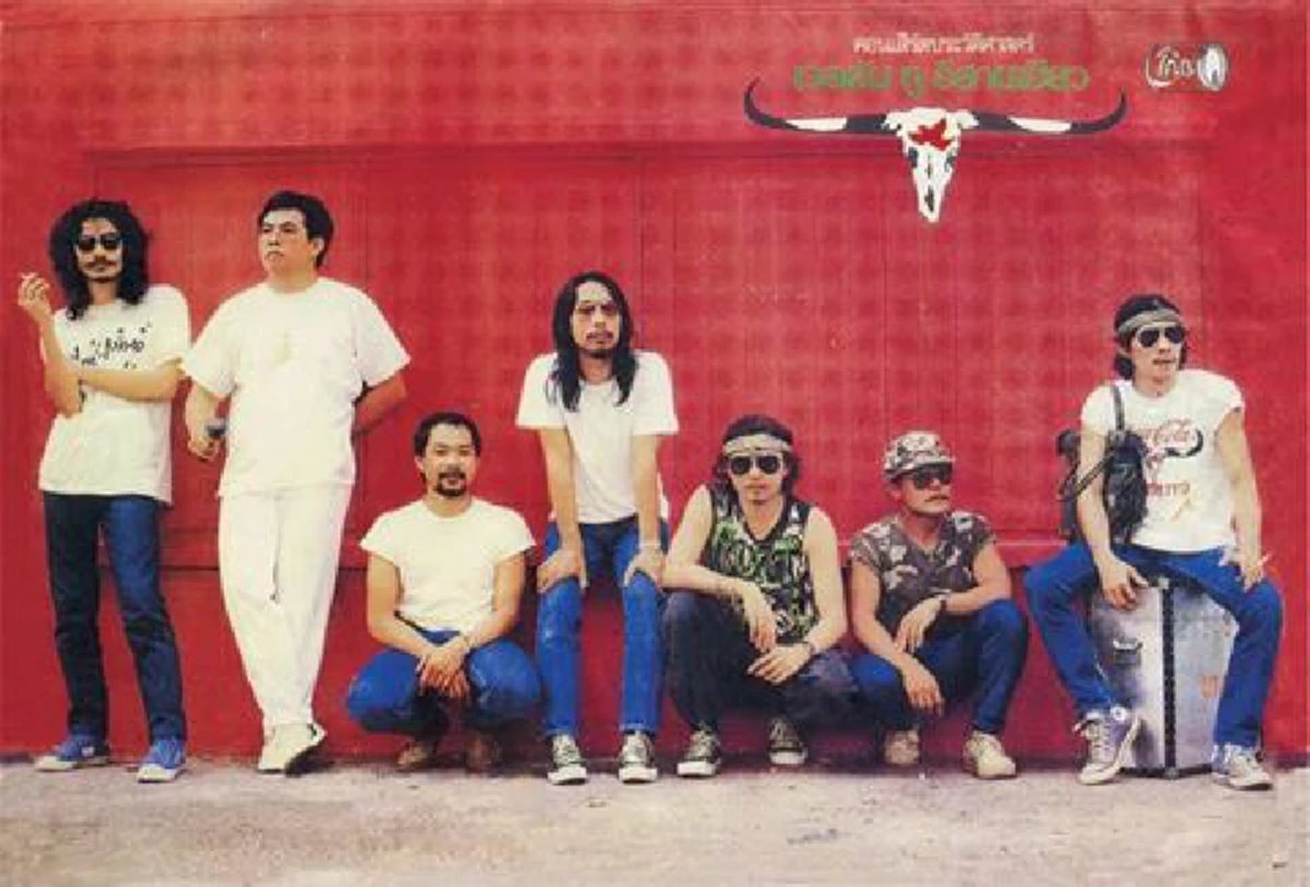 ‘ขอให้ฉันได้ร้องเพลงบ้างสักเพลง’ “เฉลย” ใครในวง ที่ “เล็ก บาว” ทนไม่ไหว ถึงกับแฉยับเยิน