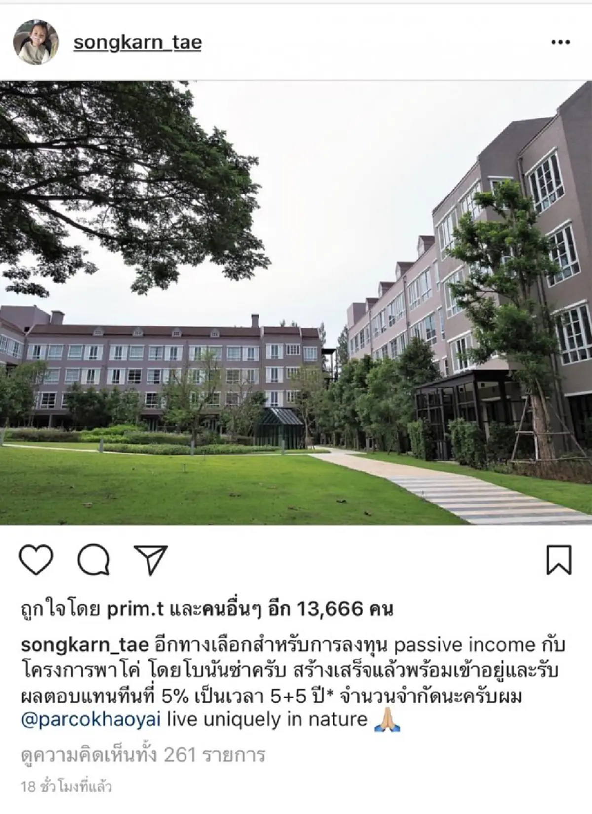 ทำคนทั้งประเทศเกลียดได้ ยังไม่รู้สึกอะไรอีก !! เปิดคอมเม้นท์ปริศนา? เมื่อ "สงกรานต์" เคลื่อนไหว หลัง "แอฟ" พร้อมหย่า ?? 
