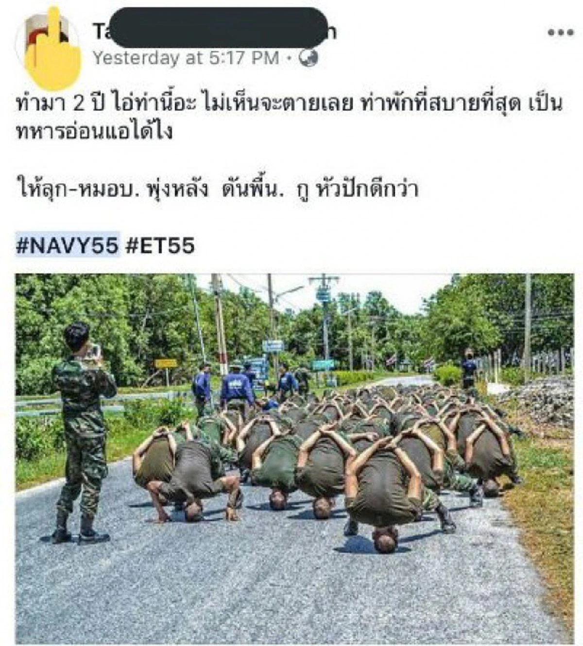 อย่าโพสต์ฆ่าตัวตาย!! "แหม่มโพธิ์ดำ" ออกโรงเตือน หลังเหล่า "นตท." แห่โพสต์ประชด เปลี่ยนประเด็น ปมน้องเมย?? 