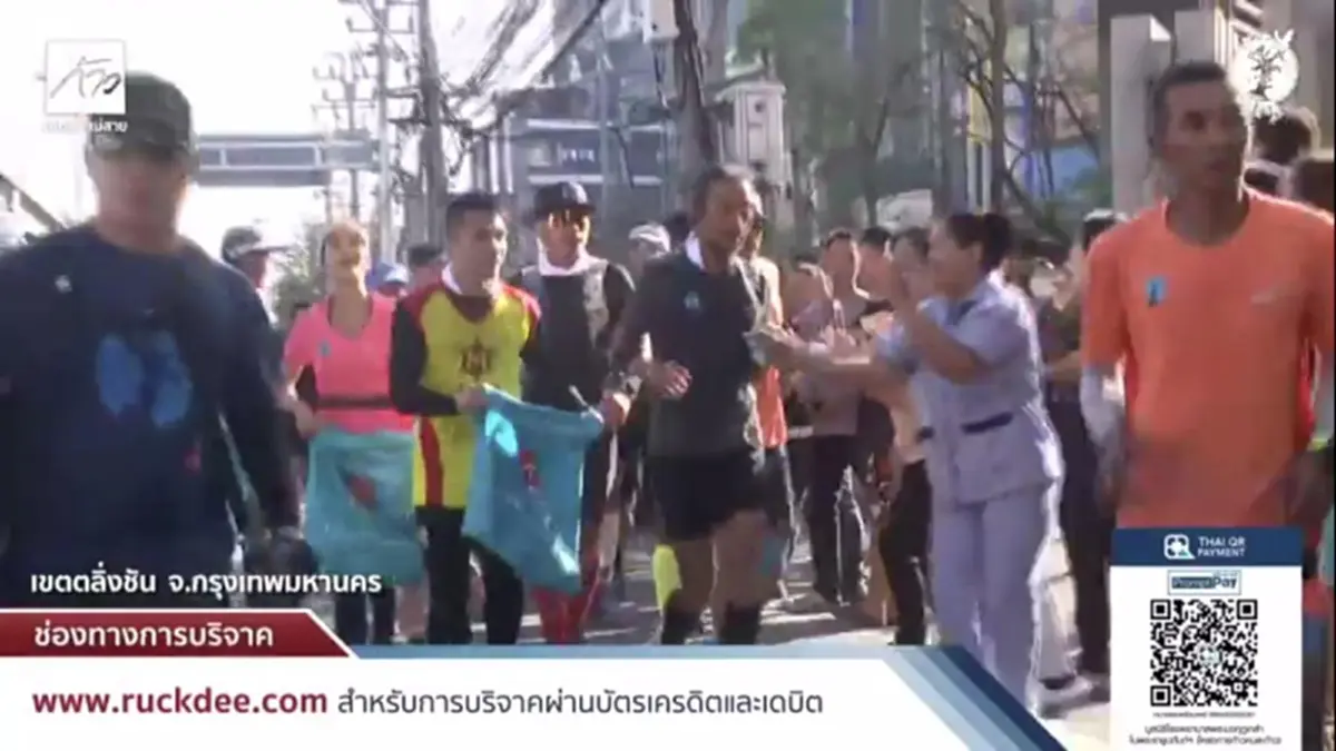 มาตามนัด!!!  "เจ้าแหลม" ศรีสะเกษ" ร่วมวิ่ง #ก้าวคนละก้าว เคียงข้าง "พี่ตูน" เห็นแล้วปลื้ม 2 ฮีโร่ร่วมด้วยช่วยกันไม่ห่าง!!! (ชมคลิป)