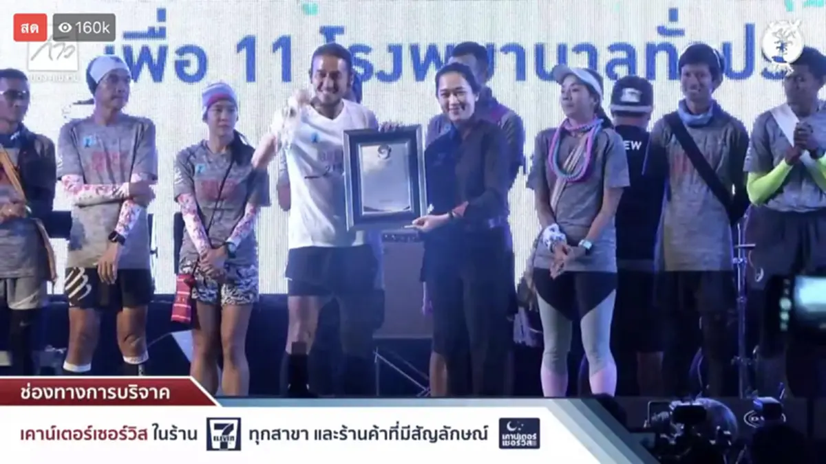 น้ำตา..แห่งความภูิใจ!!! "ตูน บอดี้สแลม" ขึ้นเวทีเอ่ยความในใจถึงกับน้ำตาซึม บอกความรู้สึก ตลอด 55 วันที่ผ่านมา กับโครงการก้าวคนละก้าว!!!