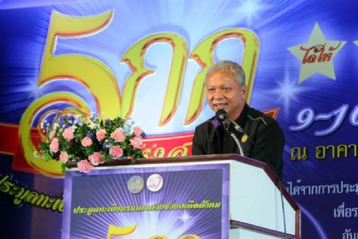 โอ้วแม่เจ้า!!สดๆร้อนๆประมูลป้ายทะเบียนรถเลขสวย 5กก5555 สรุปตัวเลขแล้วทำคนหาเช้ากินค่ำคอตก ต้องถูกหวยรางวัลที่1ถึง2ใบกว่าจะได้มันมาครอบครอง?