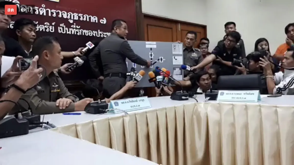 ด่วน!!! คดีพลิก "หวย 30 ล้าน" ตำรวจภาค7 แถลงผลการพิสูจน์หลักฐาน "ครูปรีชา" คือเจ้าของหวยตัวจริง เตรียมสั่งฟ้อง "ร.ต.ท.จรูญ" !!!