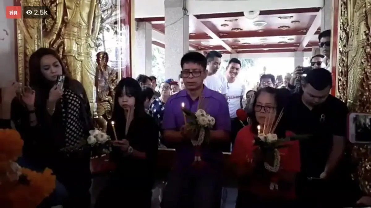 ใครพูดไม่จริง...ขอให้ฉิบหาย!!! มาตามนัด "ลุงจรูญ" ลั่นวาจาสาบานต่อหน้าศาลหลักเมือง พร้อมสาปแช่ง "คนลวงโลก" นายตร.หากกลั่นแกล้ง ขอให้ไม่ตายดี