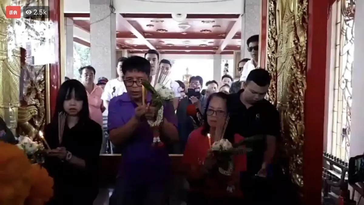 ใครพูดไม่จริง...ขอให้ฉิบหาย!!! มาตามนัด "ลุงจรูญ" ลั่นวาจาสาบานต่อหน้าศาลหลักเมือง พร้อมสาปแช่ง "คนลวงโลก" นายตร.หากกลั่นแกล้ง ขอให้ไม่ตายดี