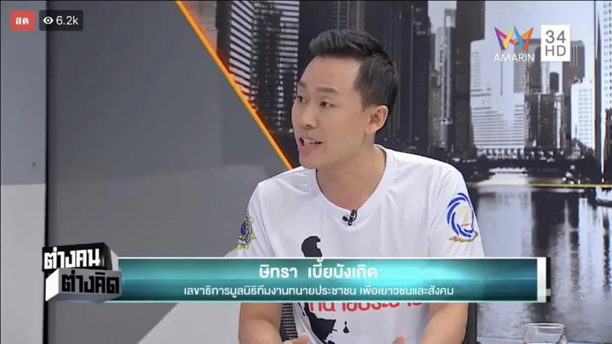 ปิดเกมส์!!! "ทนายตั้ม" ไขก๊อกแฉ "เจ๊บ้าบิ่น" หลุดปากบ่อย สารภาพคนเดียวทุกอย่างจบ ยันต้นตอเบื้องหลังคือนายใหญ่มีเพื่อนร่วมรุ่นกองสลากฯ!??