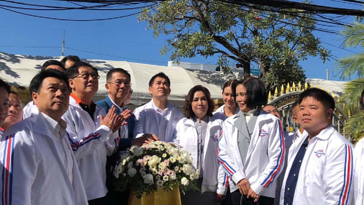 "พรรคพลังประชารัฐ" จัดกระบวนทัพ ร่วมประชุม 5 เวทีปราศรัยภาคเหนือ เตรียม "ข่มขวัญคู่ต่อสู้"