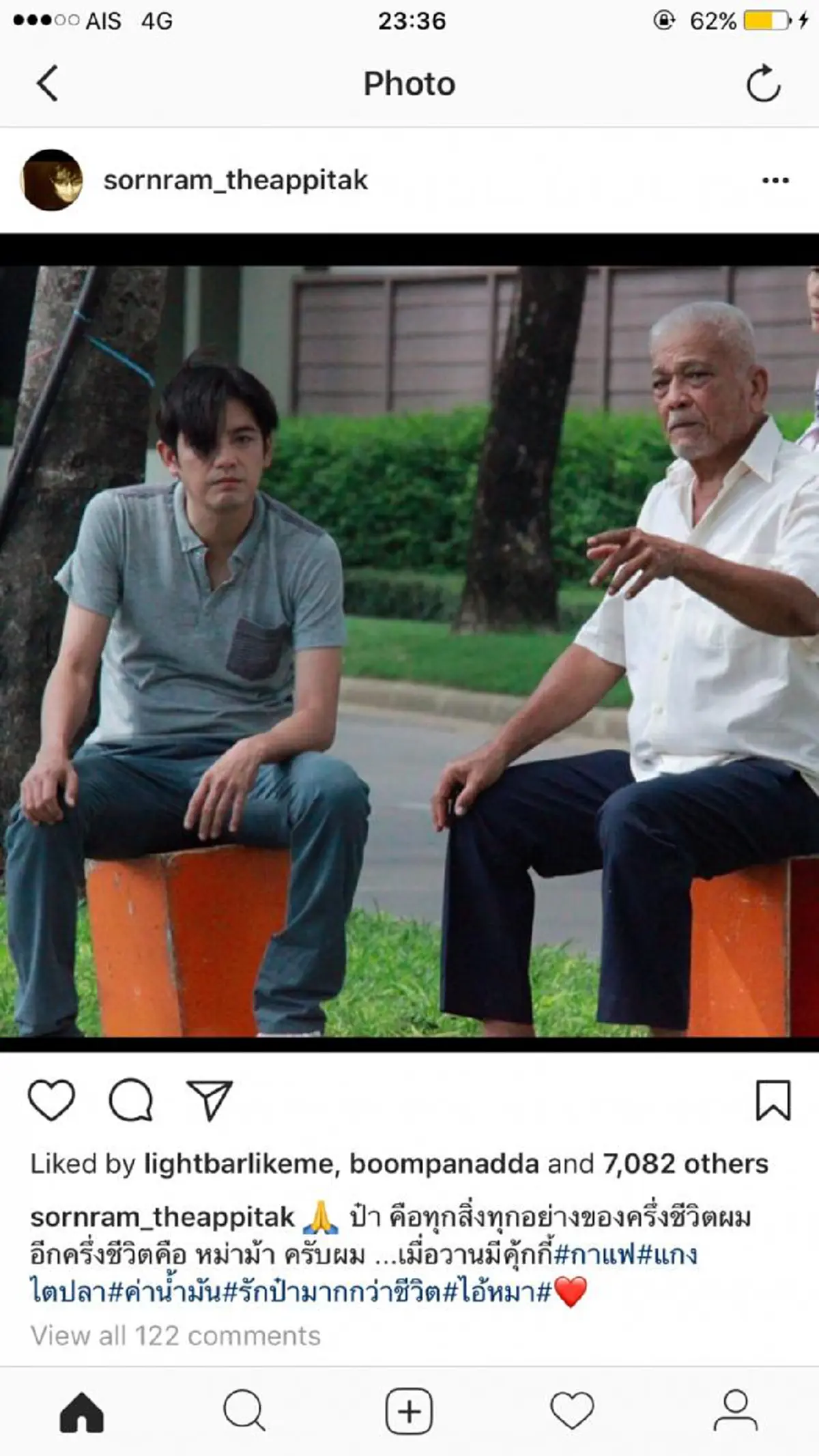 "รักป๋ามากกว่าชีวิตไอ้หมา" เปิดภาพความสัมพันธ์สุดแสนประทับใจในไอจี ที่ลูกคนนี้มีให้พ่อชุมพรเสมอมา กับแคปชั่นสุดซึ้งทุกภาพ (ภาพชุด)
