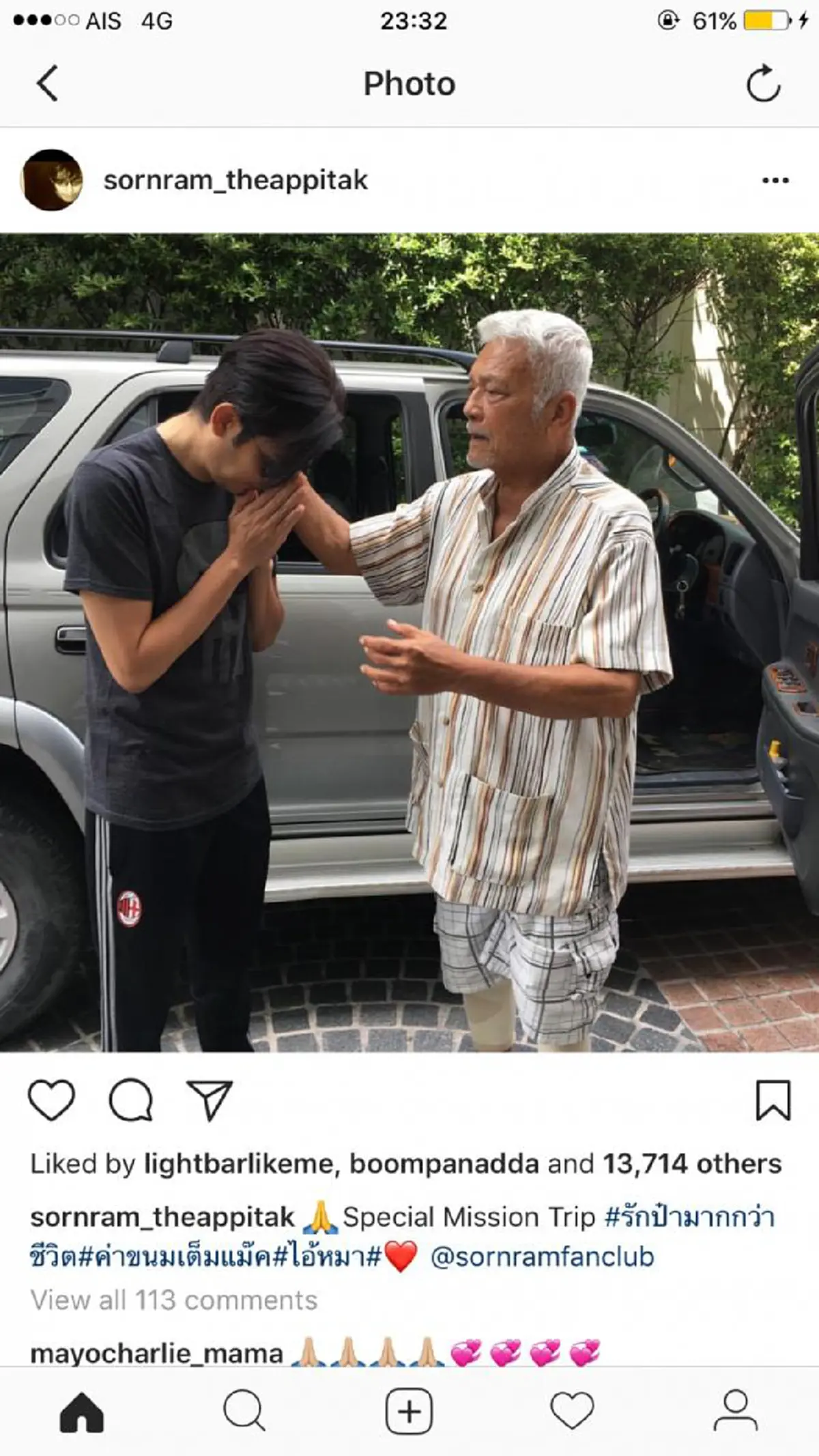 "รักป๋ามากกว่าชีวิตไอ้หมา" เปิดภาพความสัมพันธ์สุดแสนประทับใจในไอจี ที่ลูกคนนี้มีให้พ่อชุมพรเสมอมา กับแคปชั่นสุดซึ้งทุกภาพ (ภาพชุด)