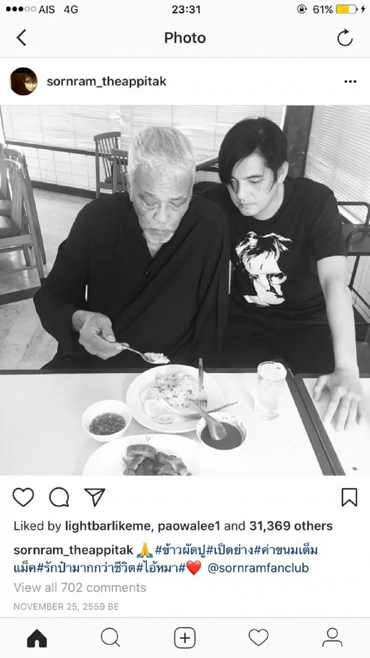 "รักป๋ามากกว่าชีวิตไอ้หมา" เปิดภาพความสัมพันธ์สุดแสนประทับใจในไอจี ที่ลูกคนนี้มีให้พ่อชุมพรเสมอมา กับแคปชั่นสุดซึ้งทุกภาพ (ภาพชุด)