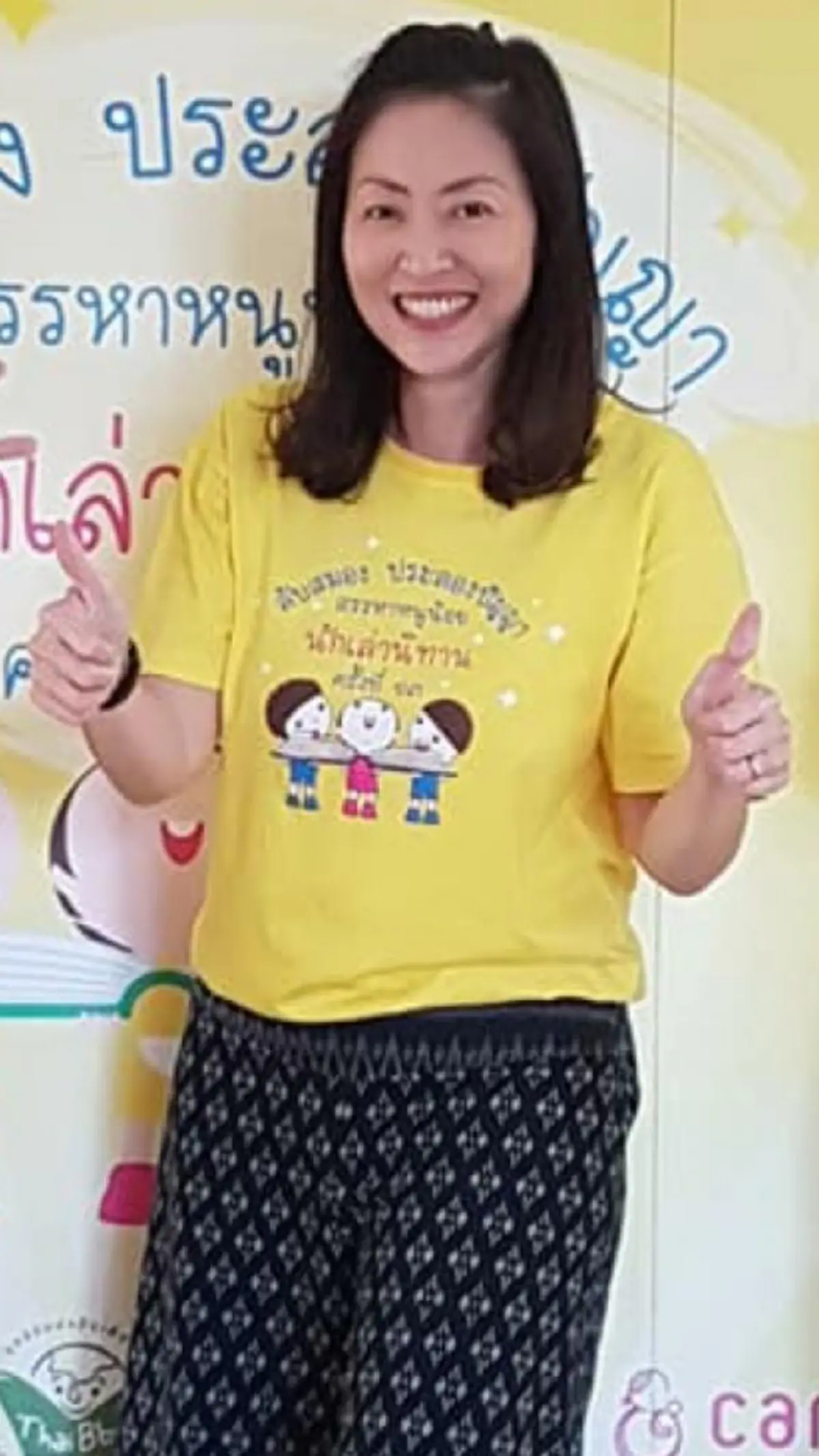 เก่งจัง!!! รู้ยัง..."สรวงมณฑ์” ภรรยา คำนูญ สิทธิสมาน จะมีคำนำหน้า ดร. ในอีกไม่ช้าไม่นานนี้แล้ว