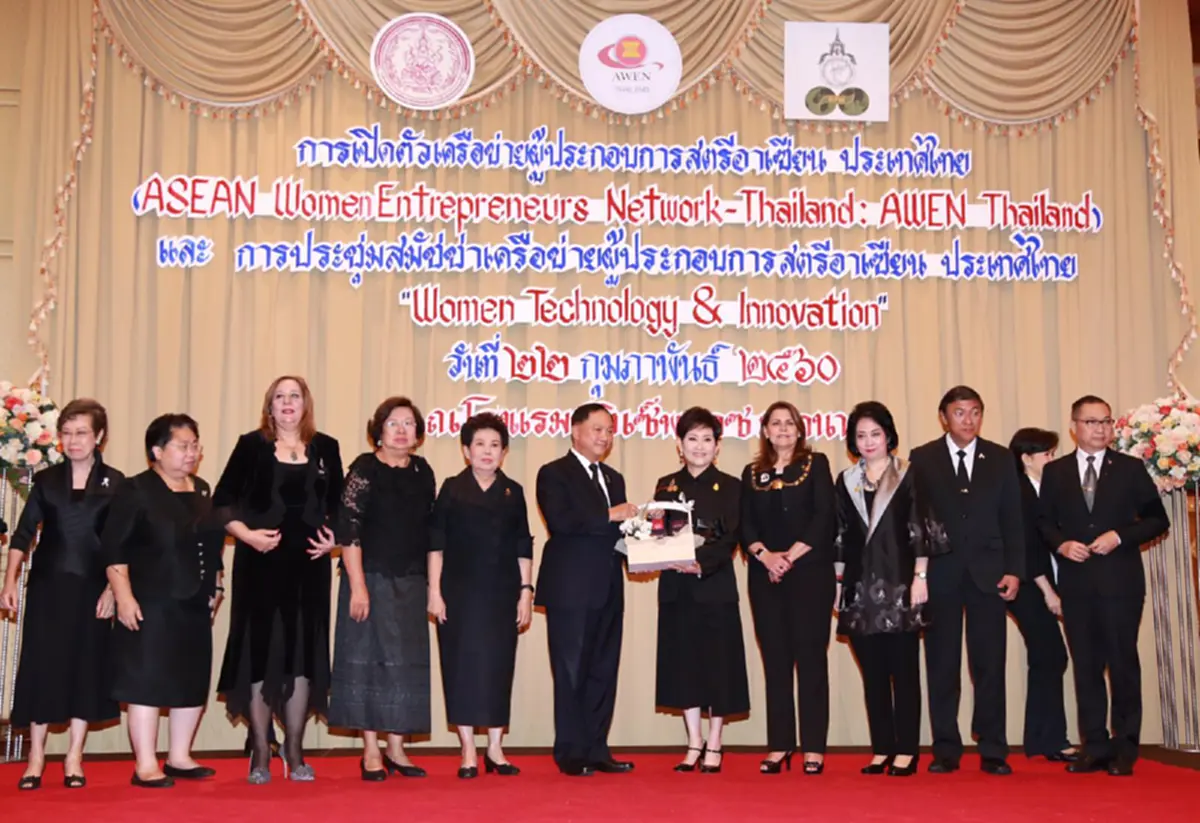 "พม." ร่วมกับสหพันธ์นักธุรกิจสตรีแห่งประเทศไทย (BPW) จัดการประชุม "เครือข่ายผู้ประกอบการสตรีแห่งประเทศไทย (AWEN Thailand)"