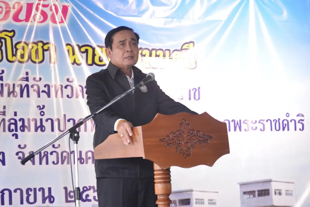ประยุทธ์ ฝากคนไทยรักษาบรรยากาศสมานฉันท์ไว้ คิดต่างได้แต่อย่าให้ใครมาบิดเบือนให้เกิดความแตกแยก