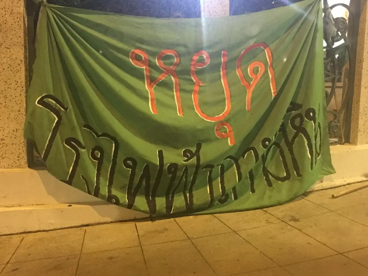 พล.อ.ประยุทธ์ ย้ำชัดโรงไฟฟ้ากระบี่ยังสร้างไม่ได้ ถ้า "อีไอเอ" ไม่ผ่าน...ฝากอีกข้อถึงนักการเมืองหัวใสอย่าฉวยโอกาสทำคะแนนเสียง