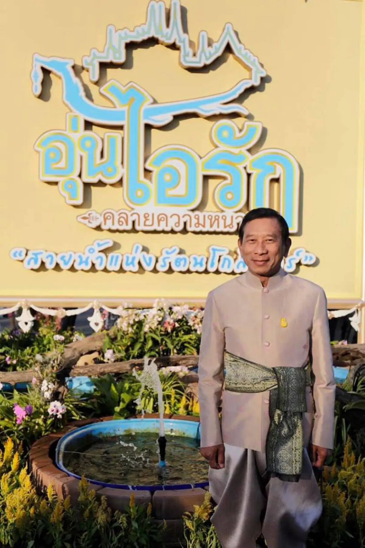 "บิ๊กฉัตร" รองนายก เพื่อนเลิฟบิ๊กตู่ เกิดทีเดียว2วันรวด ทำคนอวยพรเก้อมาแล้ว!!!